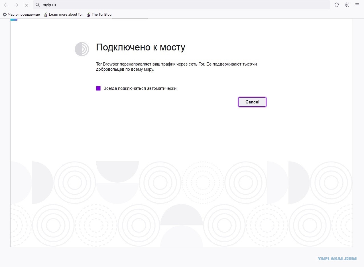 Как пополнить кракен