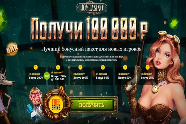 Кракен даркнет рекламы