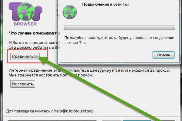 Kraken пользователь не найден при входе