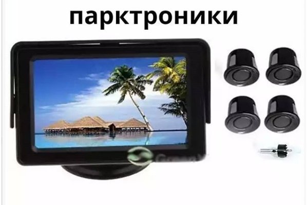 Кракен упал