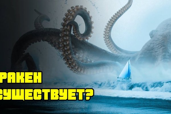 Kraken marketplace