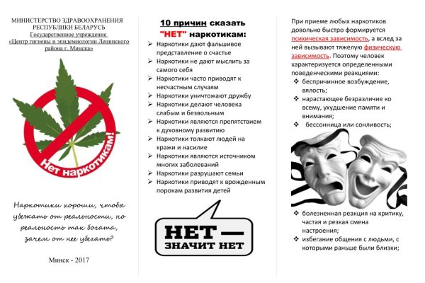 Кракен дарк ссылка