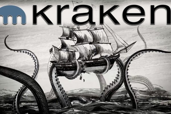 Kraken onion 2024