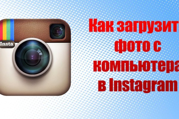 Кракен невозможно зарегистрировать пользователя