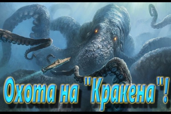 Kraken market зеркала