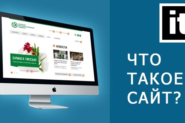 Кракен впн