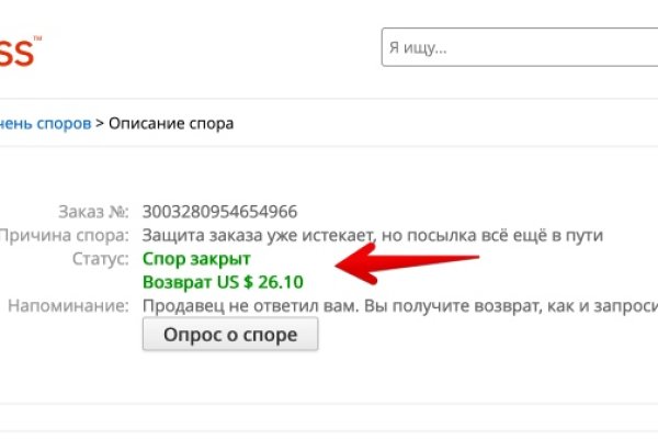 Кракен торговая площадка