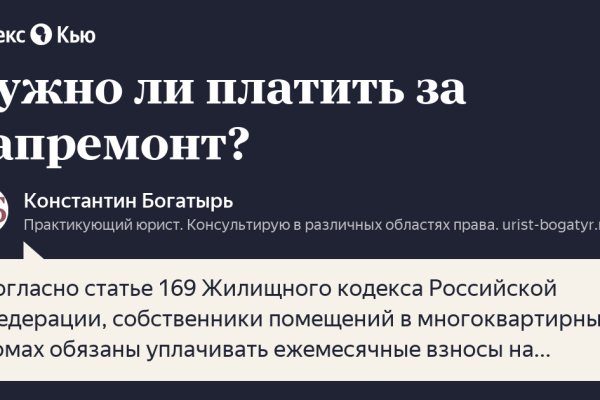Браузер кракен