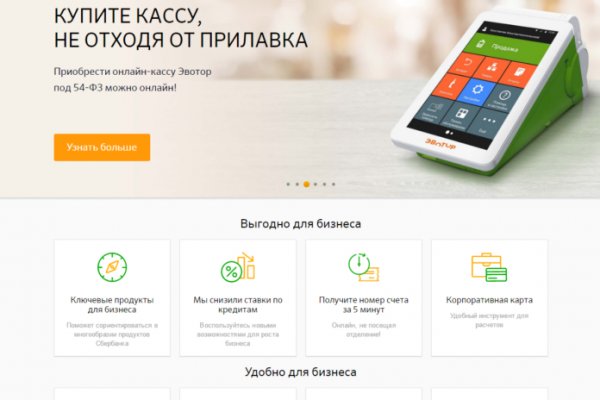 Сайт кракен тор браузера