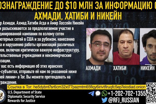 Кракен портал