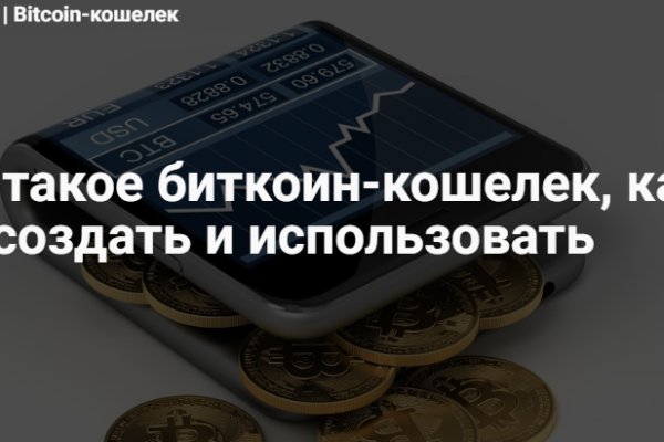 Что такое kraken 2krn cc